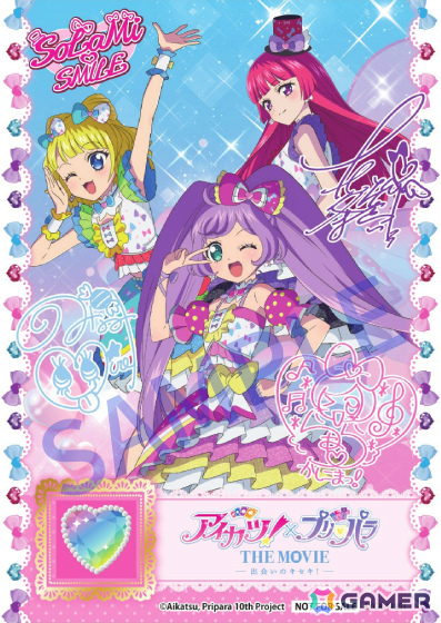 劇場アニメ「アイカツ!×プリパラ THE MOVIE -出会いのキセキ!-」ライブシーン満載の予告PVが解禁!の画像