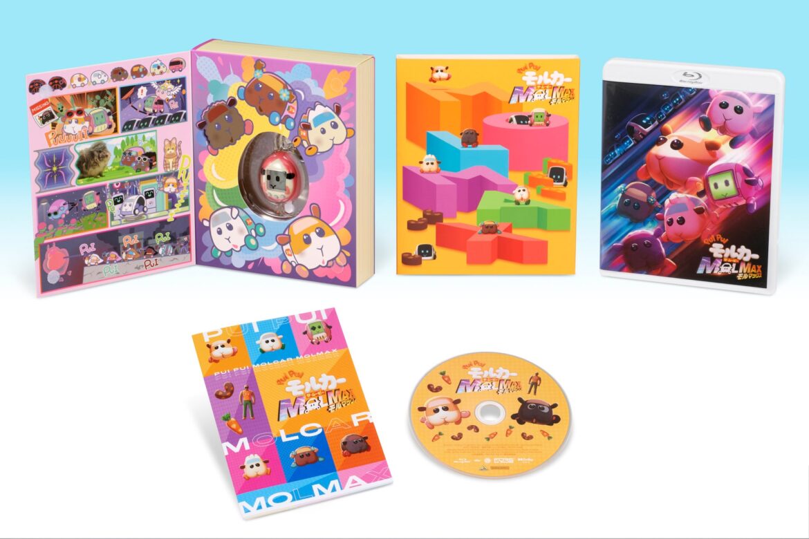 “モルカー”がCGアニメーションで完全新作映画に！『PUI PUI モルカー ザ・ムービー MOLMAX』Blu-ray&DVD 9月24日発売