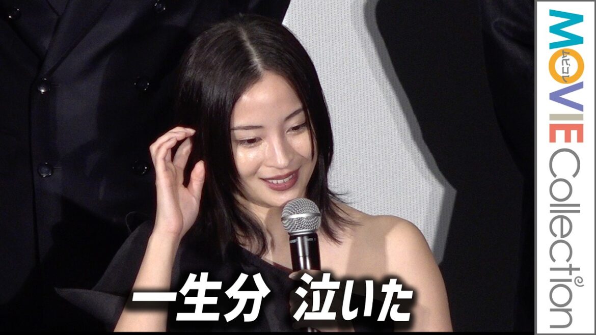 広瀬すず、一生分 泣いた／映画『宝島』東京プレミア