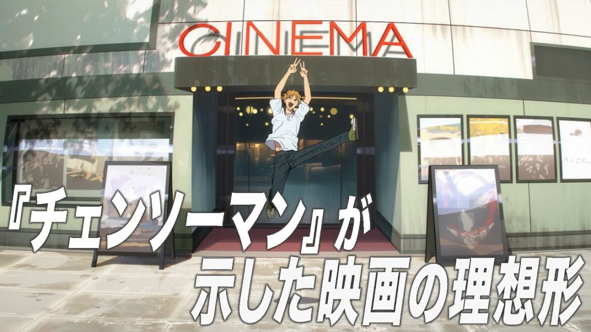 劇場版『チェンソーマン レゼ篇』解説！映画として理想の形？【宇野維正のMOVIE DRIVER】