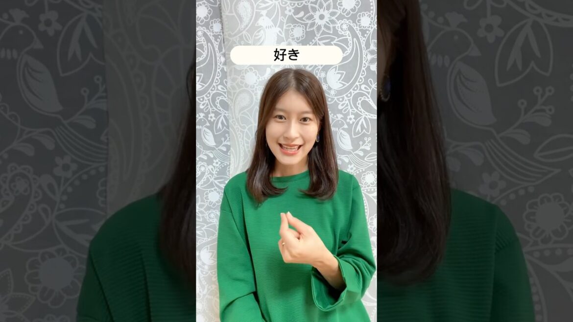 1話【ドラマ『silent』に使われている手話表現解説】6パート