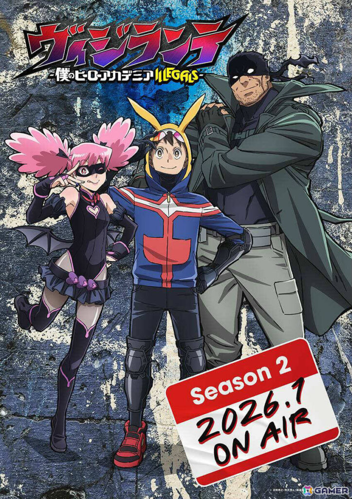TVアニメ「ヴィジランテ -僕のヒーローアカデミア ILLEGALS-」第2期が2026年1月より放送決定！の画像