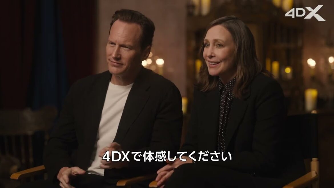 IMAX及びラージフォーマット4D/SCREENX/Dolby Cinema上映が決定『死霊館 最後の儀式』ウォーレン夫妻直伝！4DX鑑賞マニュアル動画【2025年10月17日公開】