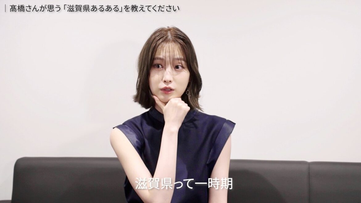 高橋ひかる、普段は早口！出身地、滋賀県あるあるは？『滋賀県デイ～びわ湖サマークルーズ～』インタビュー