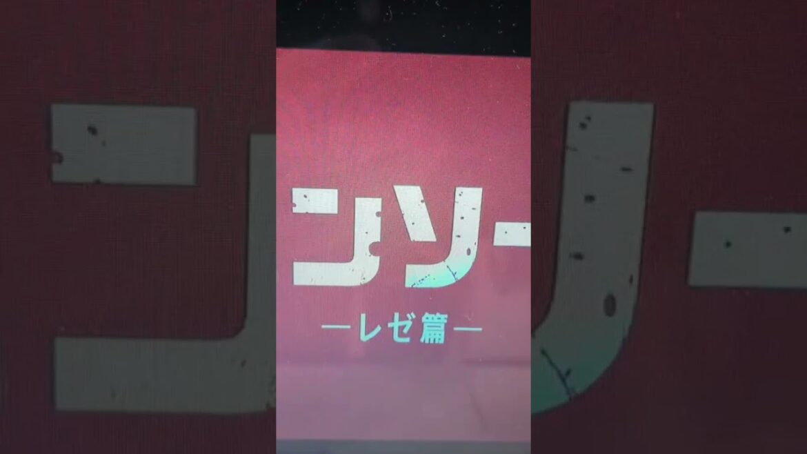 チェンソーマんの映画大ヒット上映中です!面白そうです😊#チェンソーマン #映画紹介 #映画