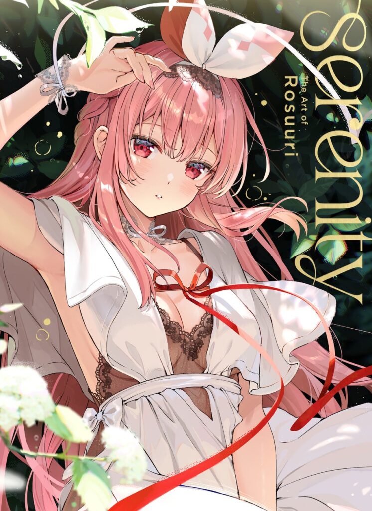 いま、最も注目すべきイラストレーター・Rosuuri（ロスリ）初の商業画集『セレニティ　アート・オブ・ロスリ』10月15日（水）発売＆magmabooksにて企画展開催決定 | 株式会社パイ インターナショナルのプレスリリース