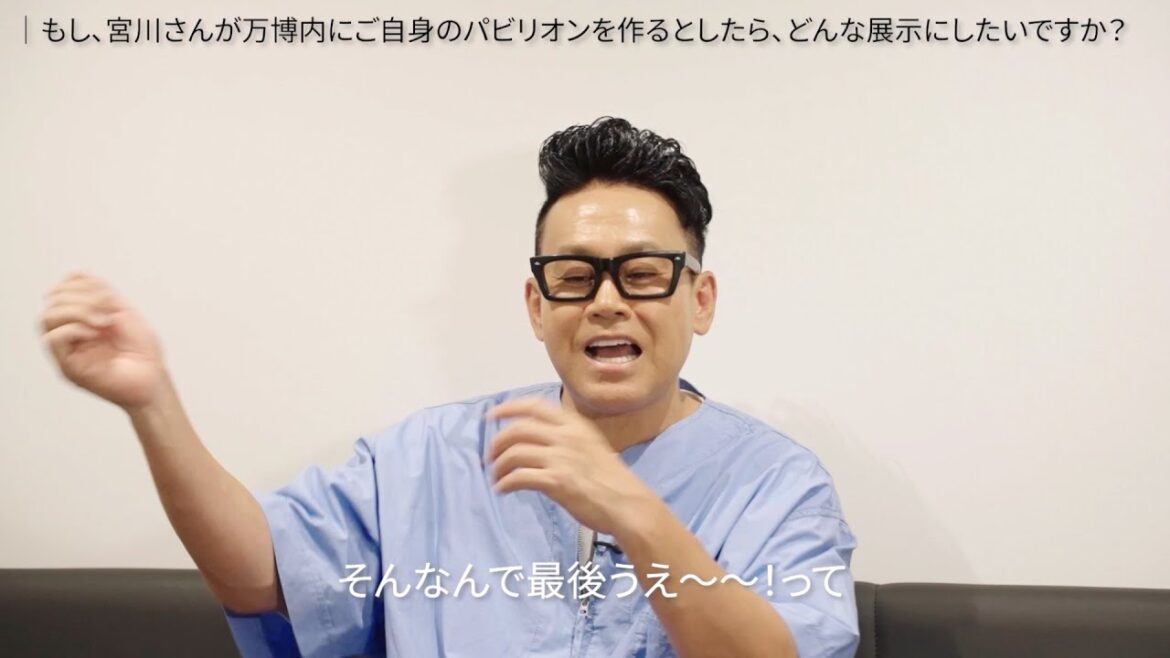 宮川大輔、関西万博で自分のパビリオンを作るならテーマは「祭り」／『滋賀県デイ～びわ湖サマークルーズ～』インタビュー