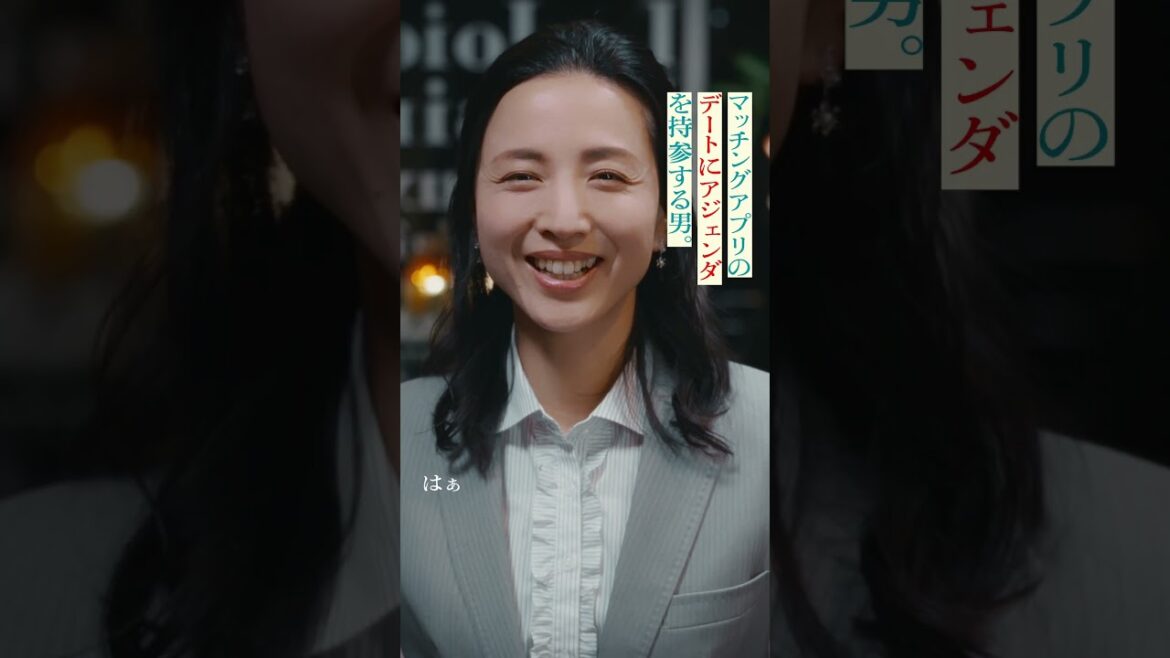 マッチングアプリのデートにアジェンダを持参する男。 マッチングアプリのデートにアジェンダを持参する男。