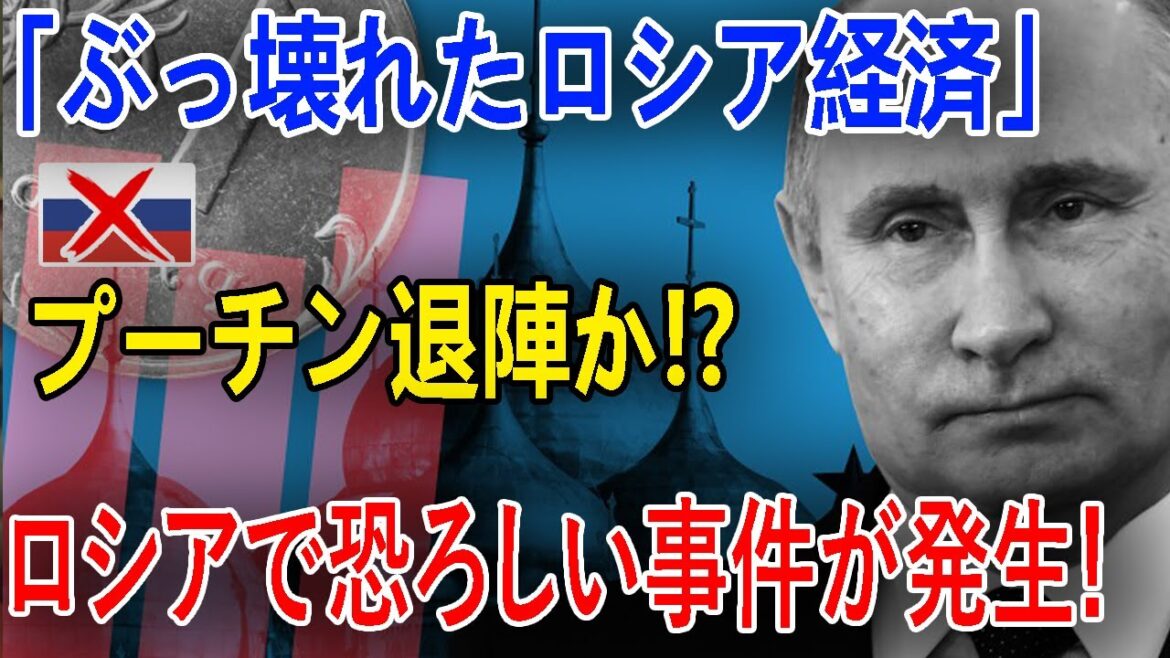最新ニュース 2025年9月28日