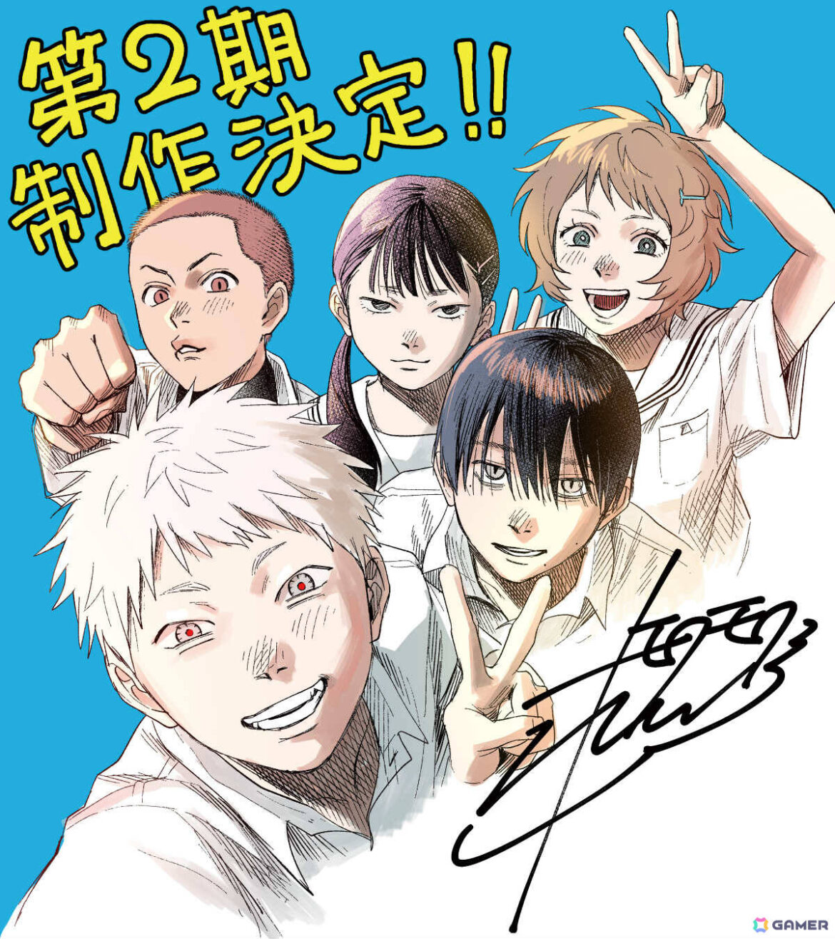 TVアニメ「光が死んだ夏」第二期の制作が決定！モクモクれん先生、小林千晃さん、梅田修一朗さん、高橋裕一氏よりコメントやイラストも到着の画像