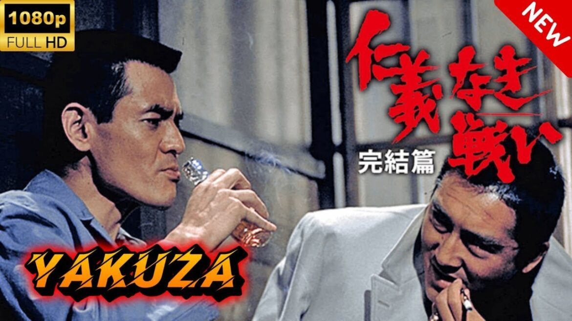 【ヤクザ映画】仁義なき戦い完結篇 🎬🅷🅾🆃🔥 邦画アクション Full HD