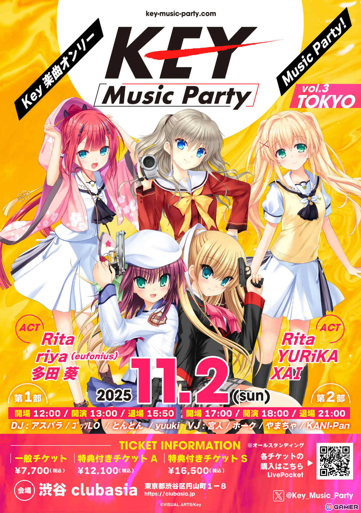 「Key Music Party vol.3」が東京で11月2日に開催！2部制となりRitaさん、riya（eufonius）さん、多田葵さん、YURiKAさん、XAIさんが出演の画像