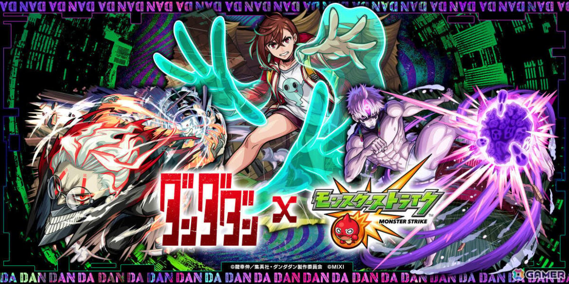 「モンスト」TVアニメ「ダンダダン」とのコラボが10月1日より開催！モモ、オカルン、ジジ、アイラ、金太が期間限定ガチャに登場の画像