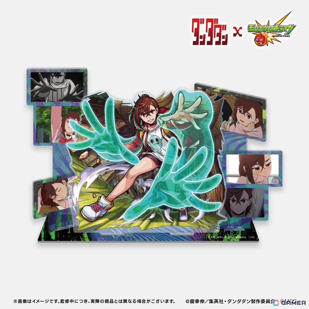 「モンスト」TVアニメ「ダンダダン」とのコラボが10月1日より開催！モモ、オカルン、ジジ、アイラ、金太が期間限定ガチャに登場の画像