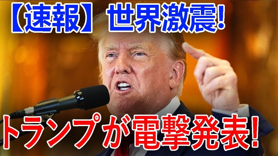 最新ニュース 2025年9月29日