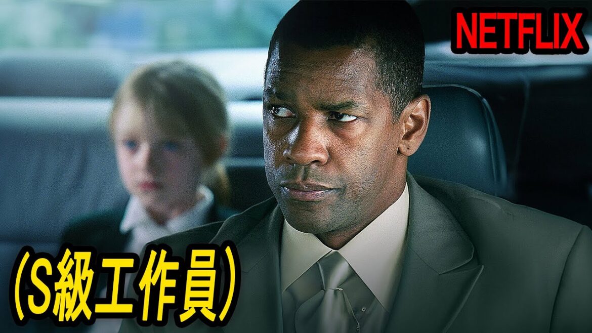 「デンゼル・ワシントン」の圧倒的カリスマ、CIA工作員を怒らせてしまったメキシコ誘拐組織の惨めな最期｜NETFLIX [映画紹介]