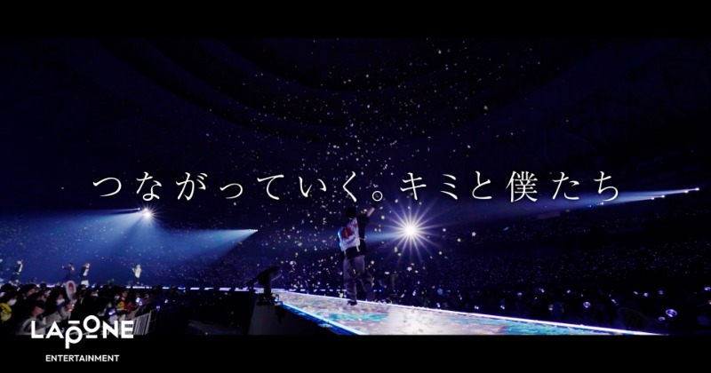 INI、ドキュメンタリー映画主題歌はメンバー作詞「君がいたから」に決定 本予告映像公開 – ORICON INI、ドキュメンタリー映画主題歌はメンバー作詞「君がいたから」に決定 本予告映像公開 - ORICON