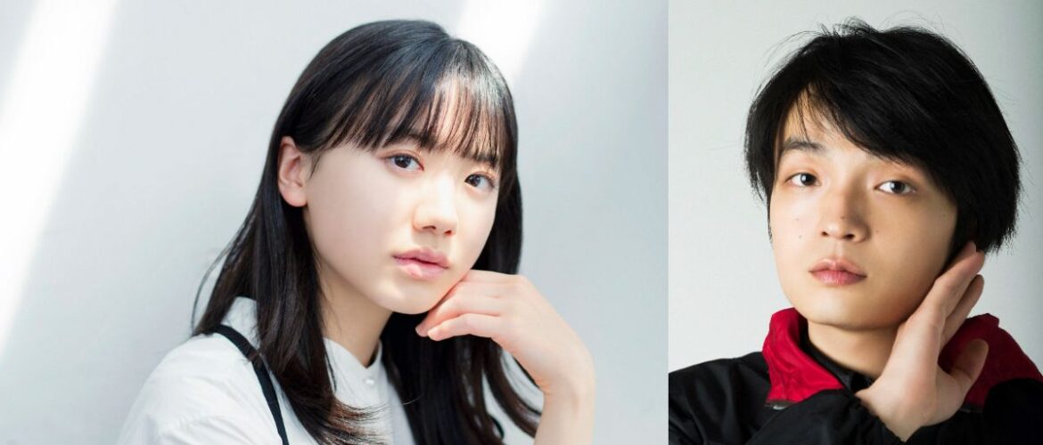 芦田愛菜が岡山天音に片想いし続ける主人公に 岡田惠和脚本作『片想い』2026年春放送 – Real Sound|リアルサウンド 岡田惠和脚本『片想い』2026年春放送