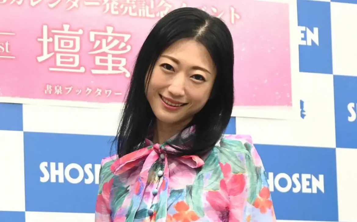 壇蜜 「ゴールデンラジオ」降板発表 7年半金曜パーソナリティ担当 23年には入退院繰り返し休養 – スポニチ Sponichi Annex 芸能 壇蜜 「ゴールデンラジオ」降板発表 7年半金曜パーソナリティ担当 23年には入退院繰り返し休養 - スポニチ Sponichi Annex 芸能