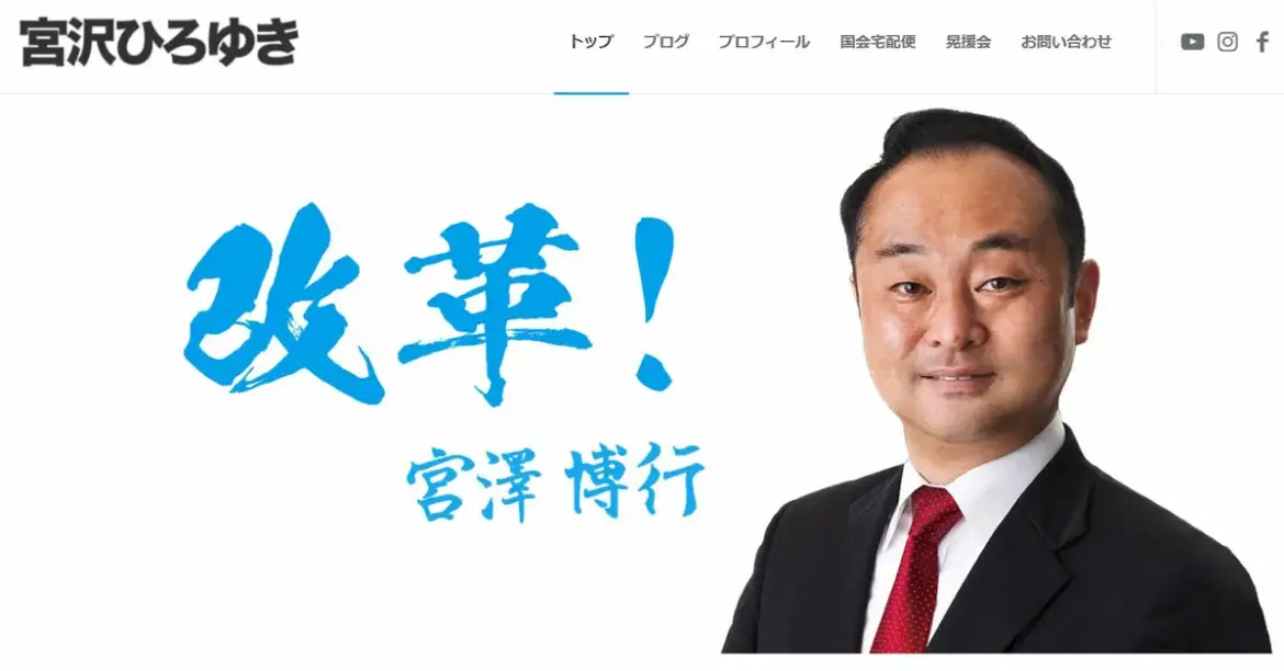 宮沢博行元衆院議員　脳腫瘍手術受けていた　「めまいがしたので、脳を見てもらったら」　現在は回復 - スポニチ Sponichi Annex 社会