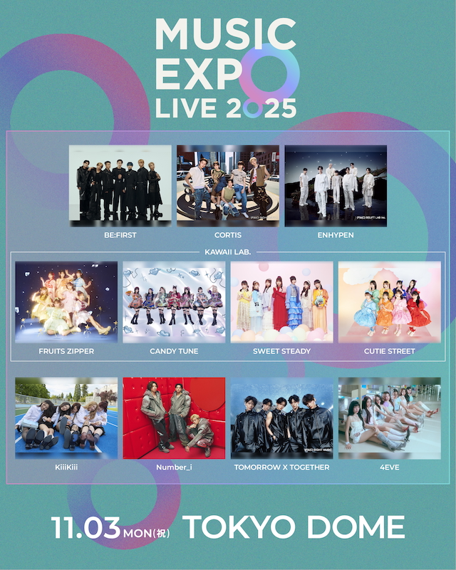 『MUSIC EXPO LIVE 2025』ラインナップ