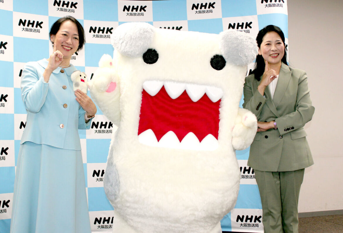 新「どーもくん」は肉球の色がキュート ＮＨＫの新インターネットサービス開始にあわせて誕生（スポーツ報知） - Yahoo!ニュース
