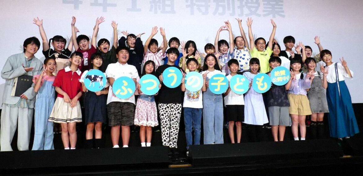 風間俊介「何年かかっても多くの方に」 嶋田鉄太の目標は「国宝」超え 映画「ふつうの子ども」特別授業（スポニチアネックス） - Yahoo!ニュース