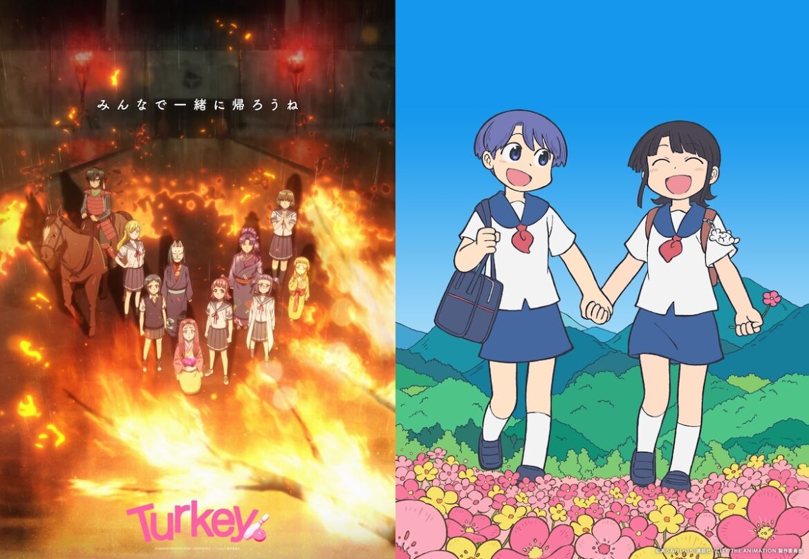 2025年夏アニメ“ガチ勢”的傑作4選