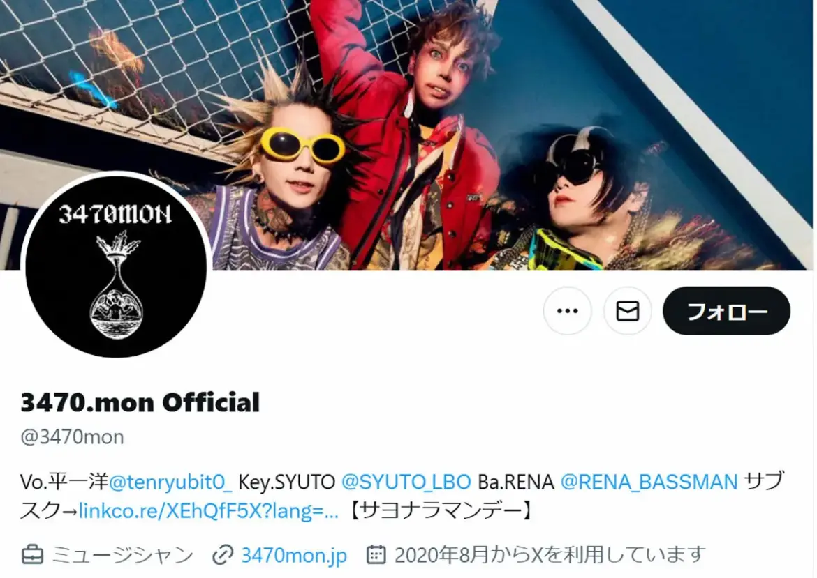 3人組ロックバンド　ボーカルが年内いっぱい療養へ　「極度の心身の疲弊により、一時的に自分を…」 - スポニチ Sponichi Annex 芸能