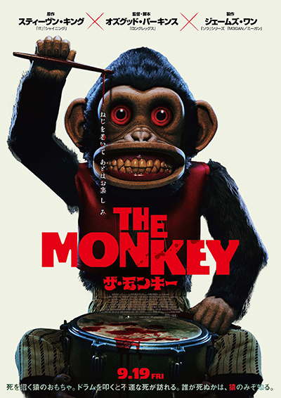 映画『THE MONKEY/ザ・モンキー』
