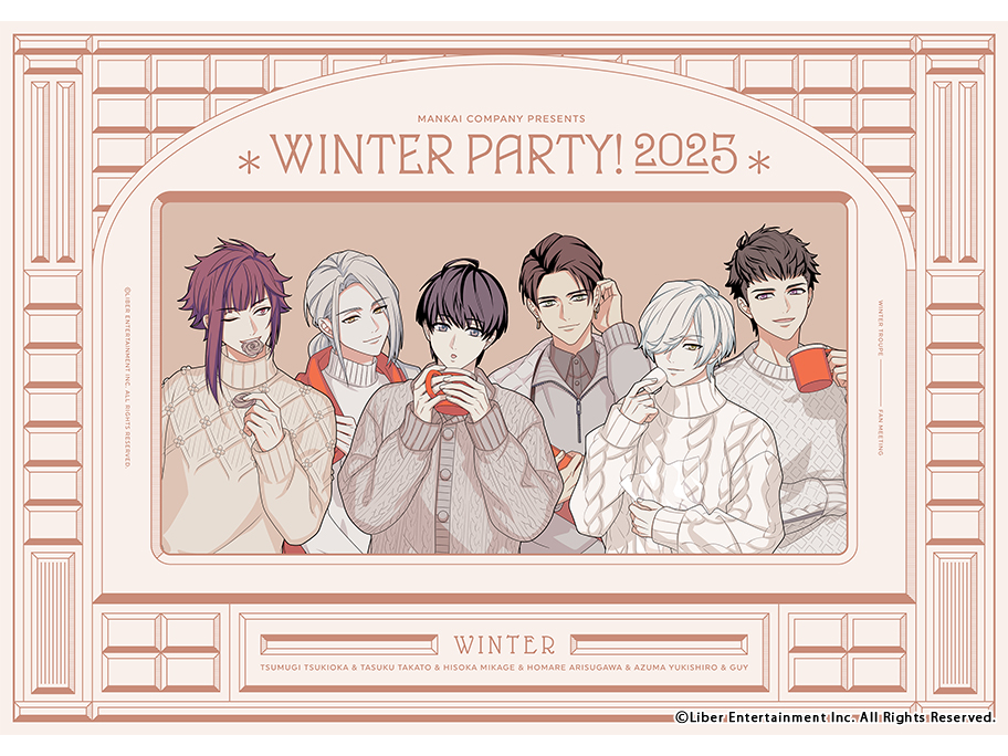 11月16日(日)放送決定!『MANKAIカンパニーpresents “Winter Party!” 2025』