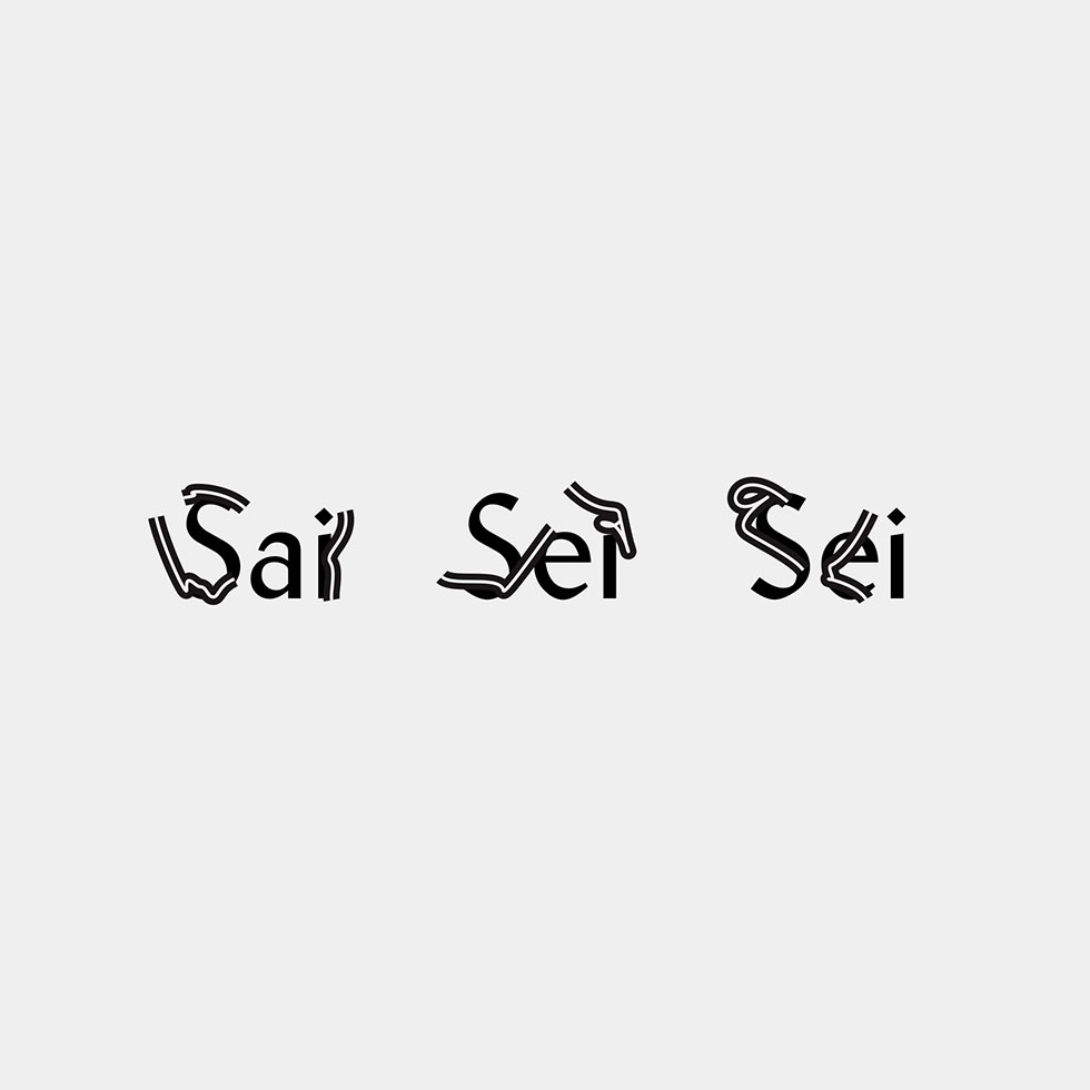 Sai Sei Sei 2025 ──都市型環境音楽フェスティヴァルが開催、スペンサー・ドーランの新プロジェクトほか Sai Sei Sei 2025