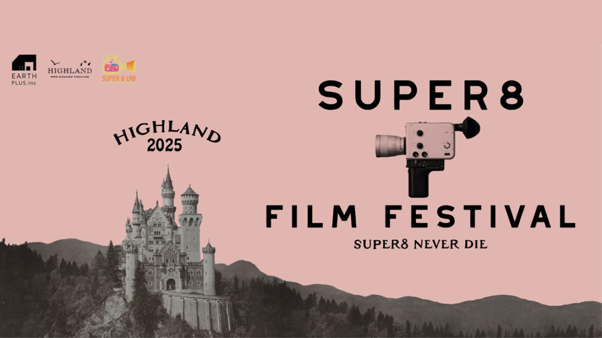 250908_HIGHLAND-SUPER8-FILM-FESTIVAL_top