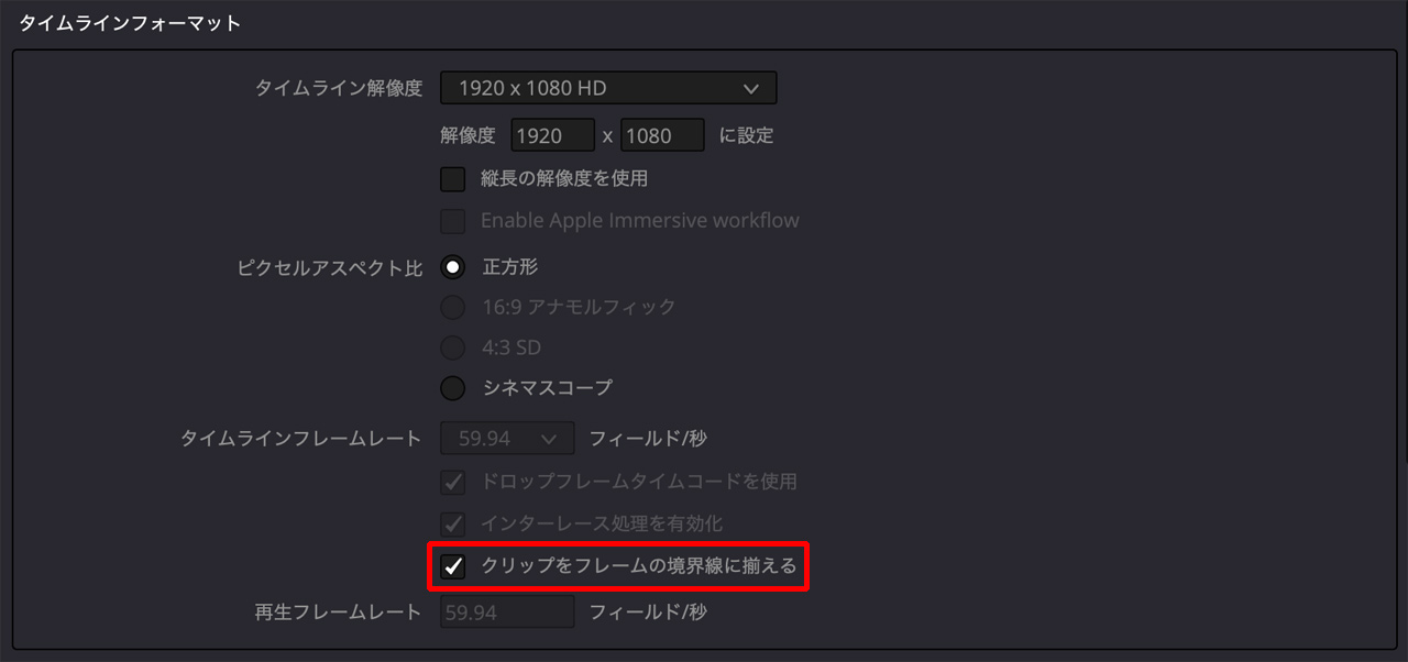 テキスト