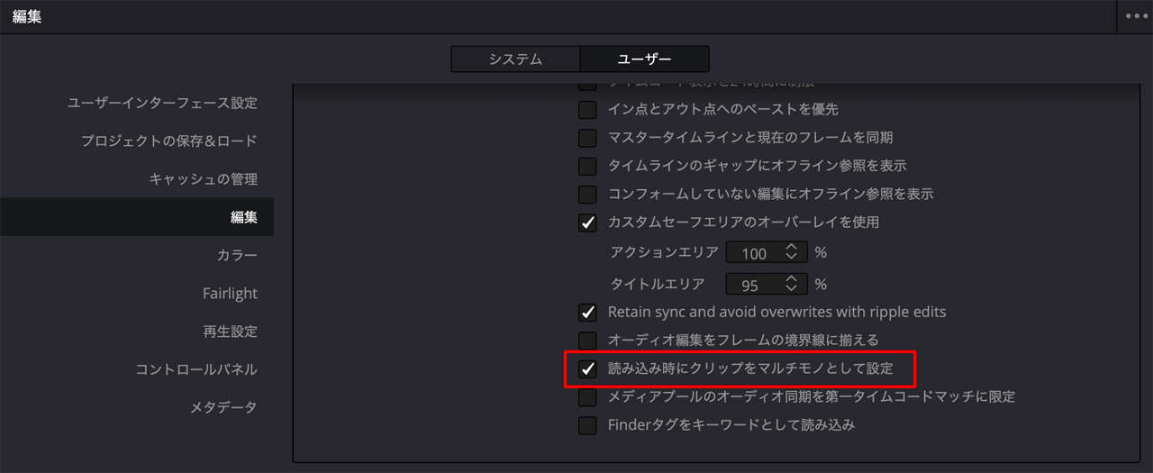 テキスト