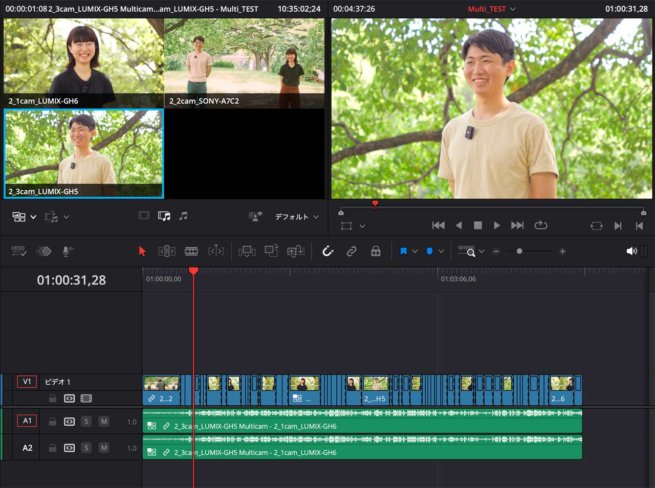 250923_Review_DaVinci20_23
