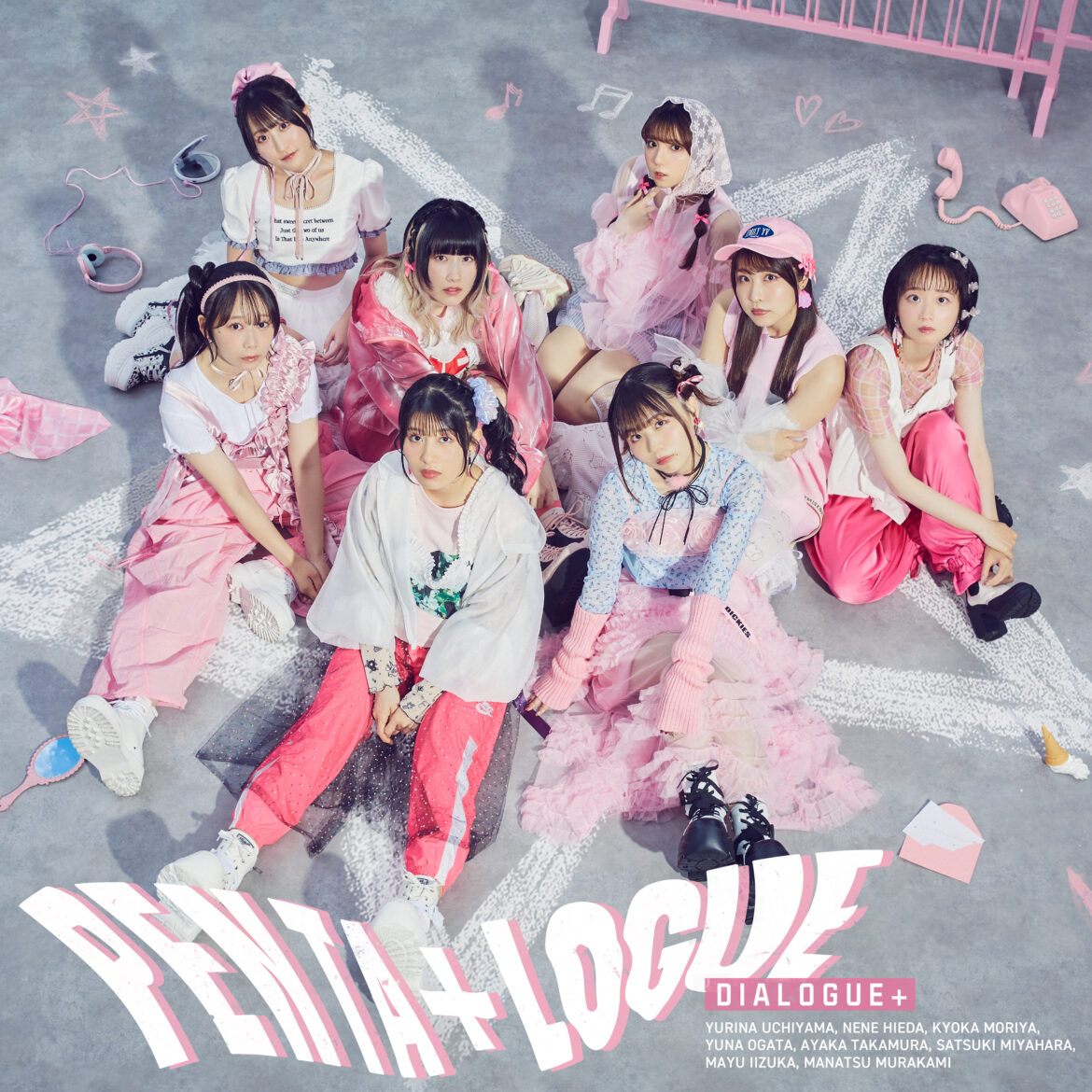DIALOGUE+THE MOVIE 歌詞 DIALOGUE+ ふりがな付