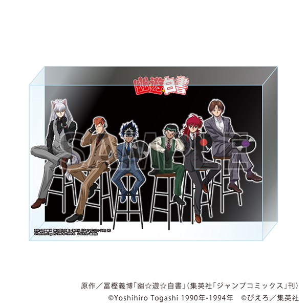 メモリーブロック