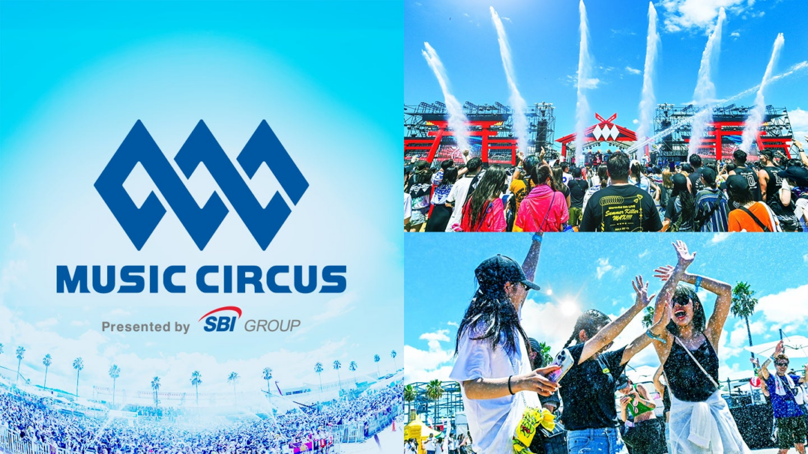 MUSIC CIRCUS社がSBIホールディングス㈱の連結子会社に　エンタテインメントによる地方創生の価値創造を共に推進 | 株式会社NEXYZ.Groupのプレスリリース