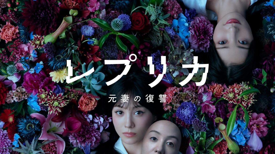 レプリカ 元妻の復讐 痛快無比「整形復讐」エンターテイメント 最終回 - tv-tokyo.co.jp