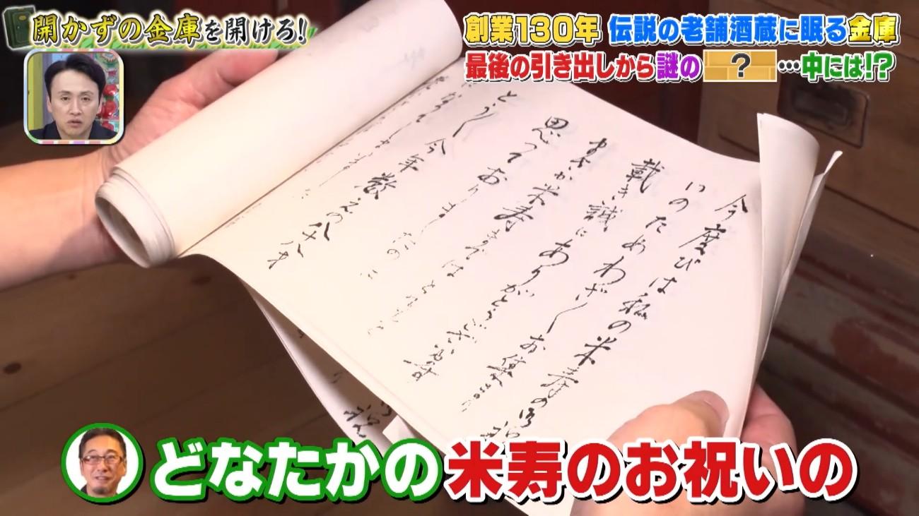 記事画像