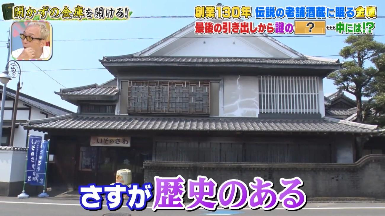 記事画像