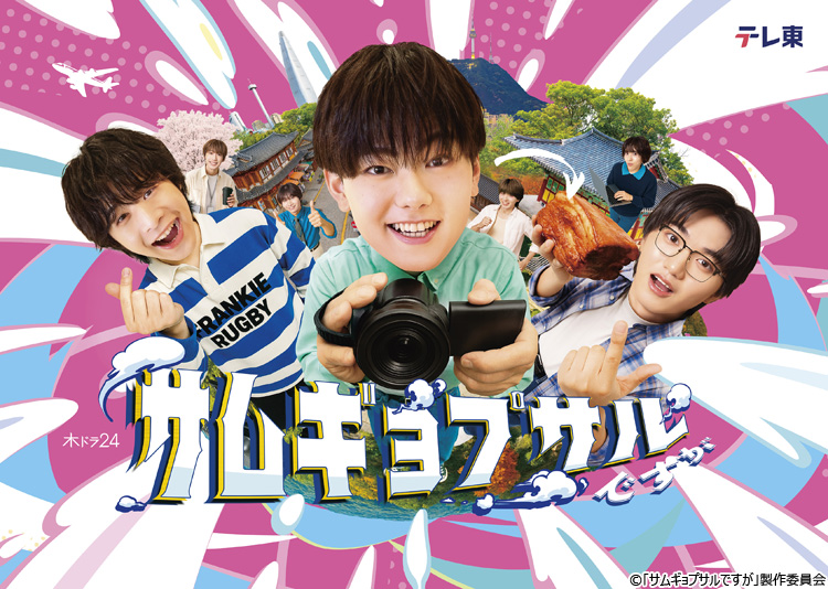 記事画像