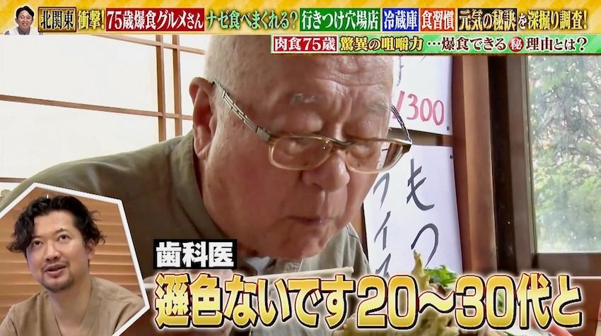 記事画像