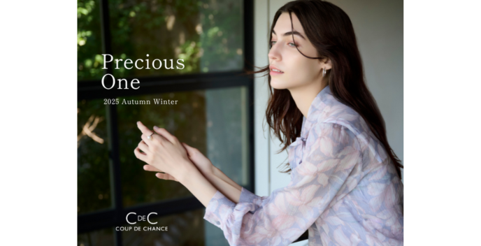 【事業リリース COUP DE CHANCE】2025 AUTUMN & WINTER COLLECTION LOOK BOOK第一弾を公開 | ニュースリリース 【事業リリース COUP DE CHANCE】2025 AUTUMN & WINTER COLLECTION LOOK BOOK第一弾を公開 | ニュースリリース