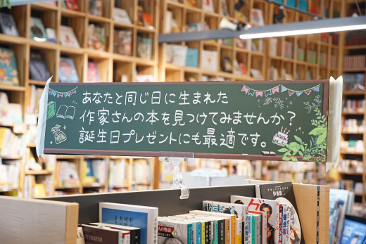 【鹿児島県指宿市】実直にチャレンジを続け、一人ひとりのお客様に喜んでもらえる書店へ/ 米永書店 米永貞嗣さん