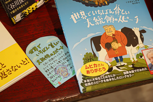 【鹿児島県指宿市】実直にチャレンジを続け、一人ひとりのお客様に喜んでもらえる書店へ/ 米永書店 米永貞嗣さん