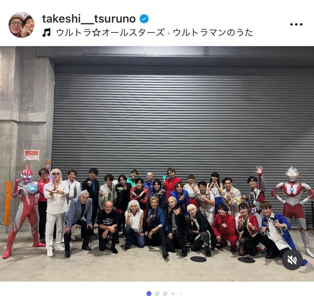 つるの剛士、ツブコン「ULTRAMAN MUSIC LIVE」に参加　ウルトラマンは「人生だ」 - エキサイトニュース