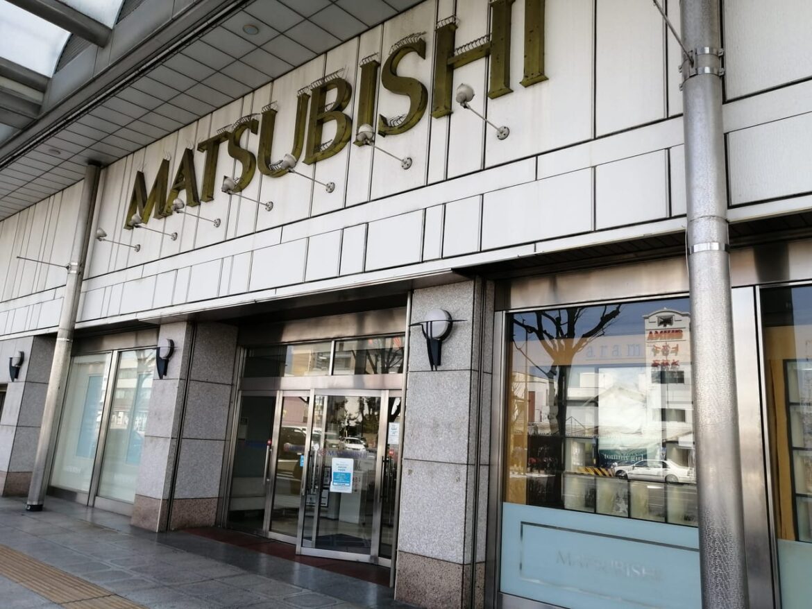 2021年3月みえの地域産業応援フェア