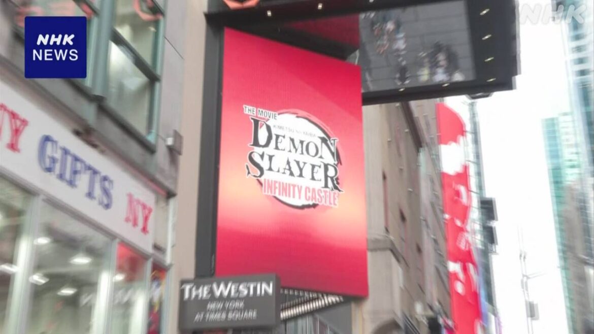 映画「鬼滅の刃」北米でも公開 初の週末の興行収入 トップに – nhk.or.jp 映画「鬼滅の刃」北米でも公開 初の週末の興行収入 トップに - nhk.or.jp